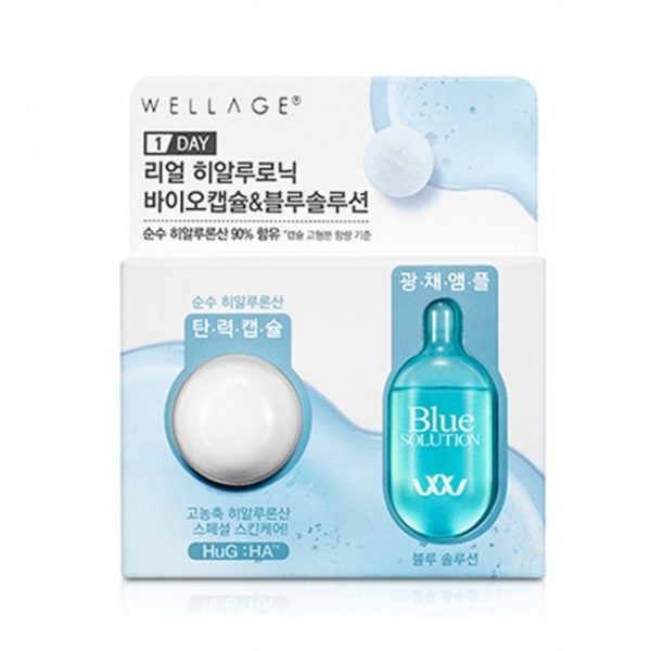 WELLAGE Real Hyaluronic Capsule Kit Комплекс с гиалуроновой кислотой
